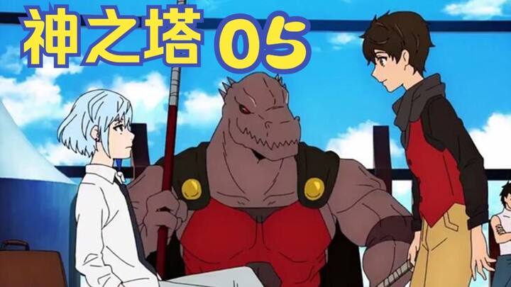 The Tower-Climbing Masterpiece with 4.5 Billion Views Comes to an End: The King’s Game Wraps Up, and