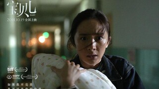 ๐จ๐ณ๐ฌ Baby (2018) Full Chinese Movie (Eng Sub) (HD)