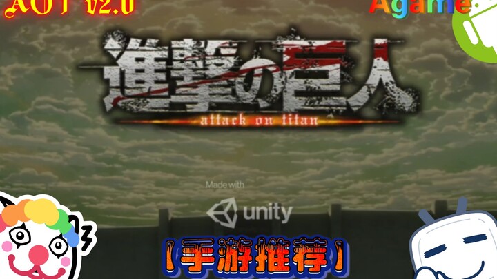 【手游推荐】《进击的巨人》“立体机动装置模拟器升级版”