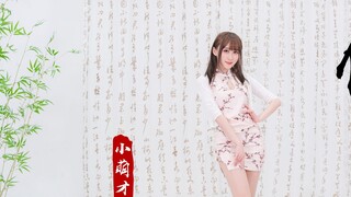 【@小萌】High-heeled cheongsam ❀ vertical screen dance ❤️ Closer to you ~