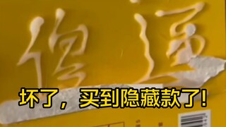 一定是暑假工干的