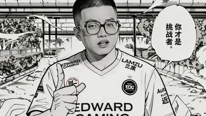 มาถึงเซี่ยงไฮ้ พวกคุณต่างหากที่เป็นผู้ท้าชิง!