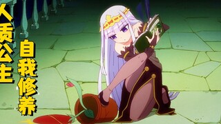 动漫：魔王逼公主学做人质，谁知公主竟穿上黑色制服，变身工作狂，上