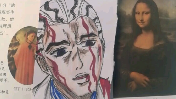 jo厨的文综课本是什么样的？