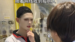 coser的狠人行为