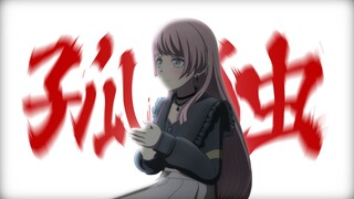 ...那...我呢？