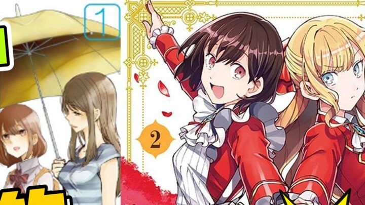 Baihe UP has a collection of 18 orange-flavored comics. Let’s take a look and see if there are any y
