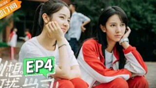 don't disturb my study__(Episode-04)