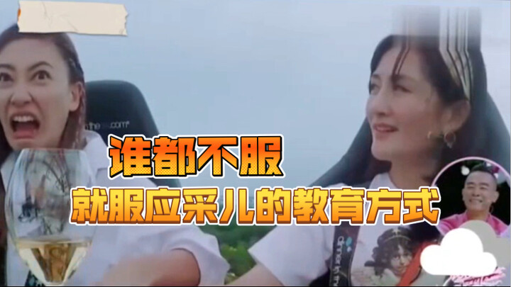 Cara Ying Cai’er mendidik Jasper benar-benar mengagumkan! Pantas saja dia begitu manis dan penurut!