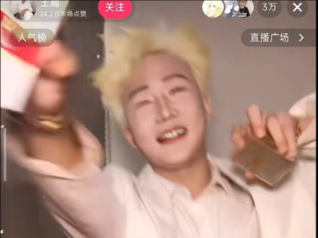 ผู้ดูแลระบบระดับสูงเฝ้าดูหวังเปียนอยู่ครู่หนึ่งก่อนที่เขาจะยอมปิดกั้น