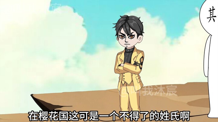 大夏守护神 第三十二集 半决赛