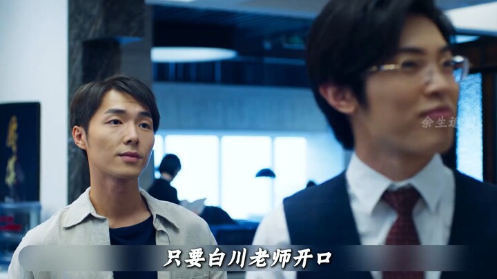 To take the assessment at the Yijianghu Dojo, Shiguang actually asked Teacher Baichuan to promote hi
