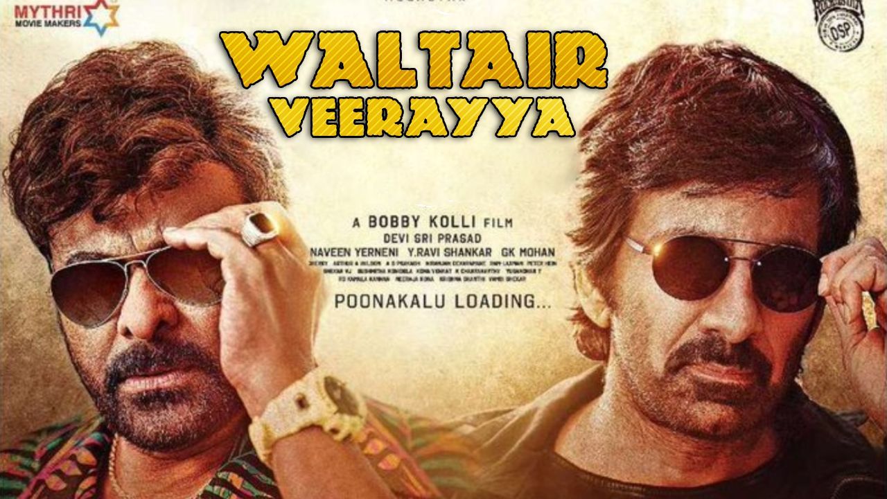 Waltair Veerayya Movie Download Mp4Moviez: Easy & Fast Guide