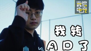 Reliable Inventory 123: Want to play AD carry? Showmaker actually moved to the bottom lane, EDG: I w