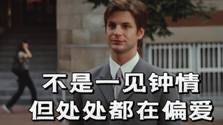 【同志亦凡人/QAF】拉片｜论Brian被Justin拿下的必然性（中）
