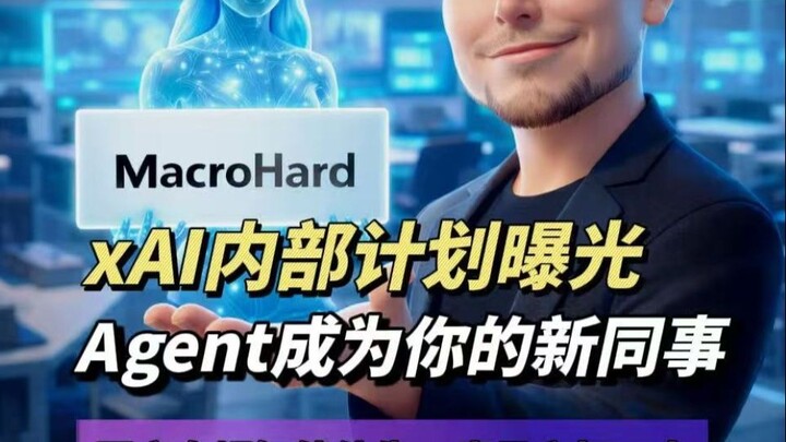 Nhân viên xAI bị Elon Musk sa thải với tốc độ ánh sáng đã phát sóng trực tiếp, tung ra loạt “bom tấn