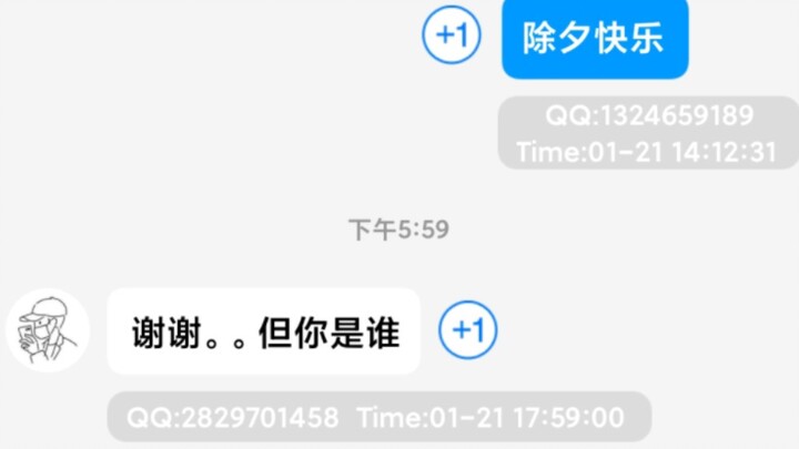 Just because I sent a group message wishing everyone a Happy Lunar New Year, I rediscovered an MC bu
