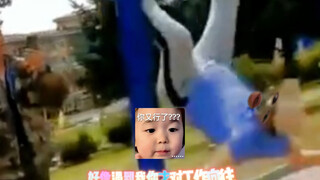 你这属于是尾随