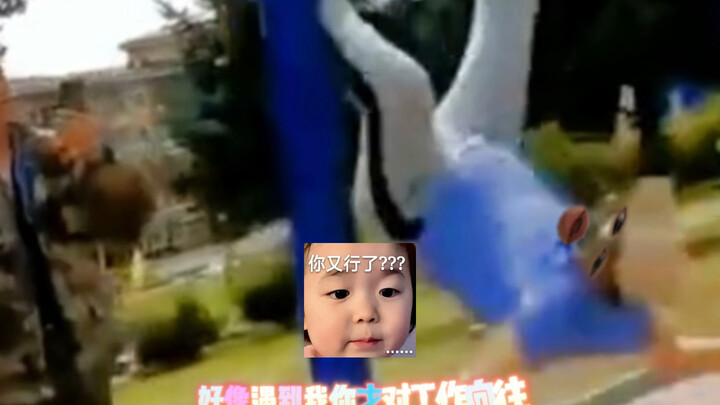 你这属于是尾随