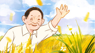 一日三餐，饱者皆忆袁公。| 缅怀袁隆平院士