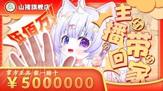 谁家注水猪肉这么贵！胆小好色还贪财~