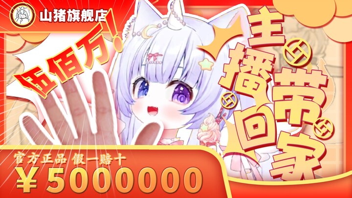 谁家注水猪肉这么贵！胆小好色还贪财~
