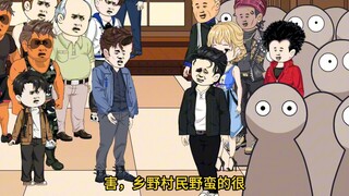 夏家村被强行索要彩礼