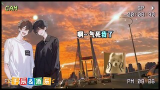 笑死！一句没反应过来，小可爱差点一手捏碎自己的后半生幸福！