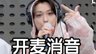 【真实开麦消音】Stray Kids《CASE 143》221012 消音现场