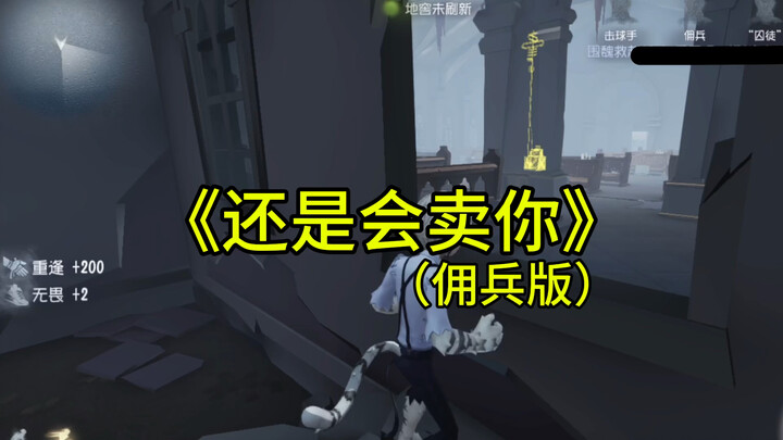 الحلقة الأكثر حزنًا...