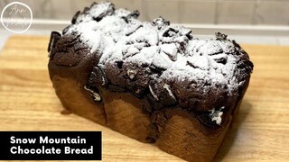 ขนมปังภูเขาหิมะ Snow Mountain Chocolate Bread (one proofing) | AnnMade