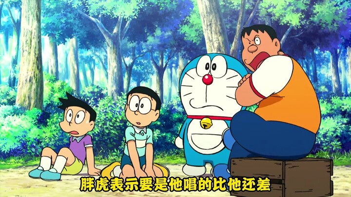#哆啦a梦 #童年动画 #卡通动画 #电影哆啦a梦大雄与天空的理想乡