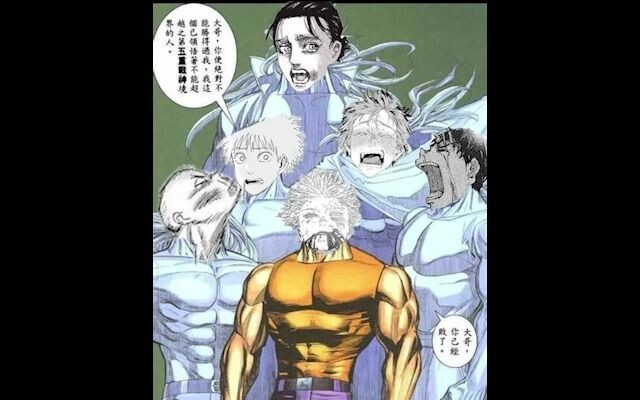 People came from all over the world to help Gojo Satoru