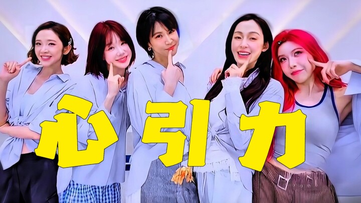 Chuyện lớn rồi, thật là tuyệt! Ai mà chưa nghe phiên bản phòng tập của “Tâm Dẫn Lực” do Tăng Bội Từ 