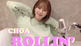 AOA朴草娥 Cover Brave Girls - Rollin'