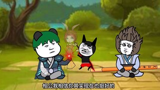 《神王的日常生活248》段欣欣陨落