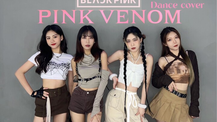 Y｜กลับมาแล้วหลังจากรับราชการทหาร ซิงเกิลนำก่อนคัมแบ็กของ Blackpink: Pink Venom – เวอร์ชันเต้นคัฟเวอร