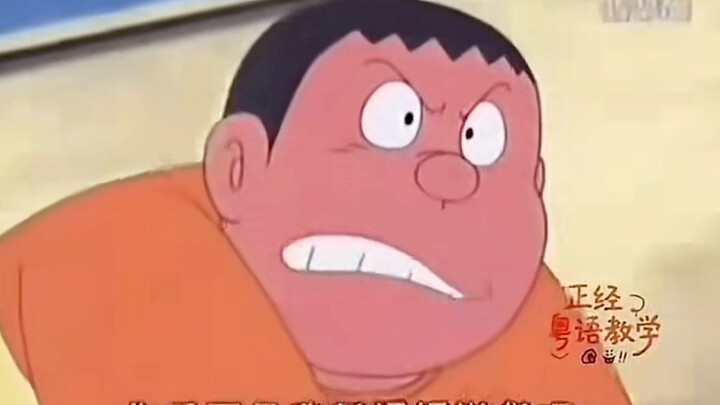 “Official Cantonese Language Lessons”