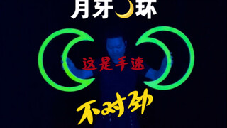 视觉盛宴、今人不见古时月，今月曾经照古人！月亮将永远留在我们的心中…