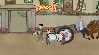 找大队长评理去
