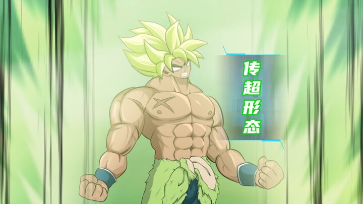 Dragon Ball 7: Rebirth of Broly - Episode 2