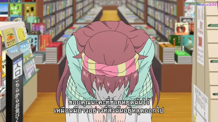 Kaii to Otome to Kamikakushi เรื่องพิศวง เด็กสาว และเทพลักซ่อน EP 4 [ซับไทย]