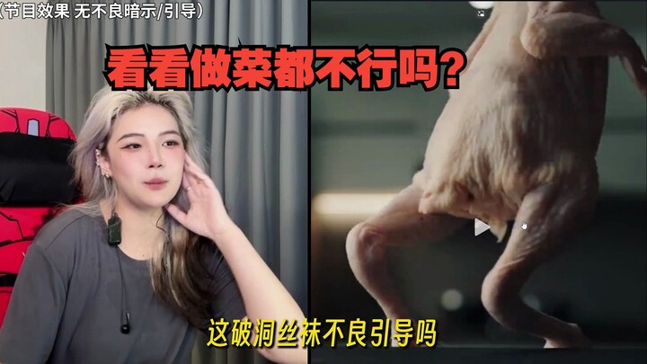 Can’t I even cook?