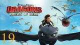 Dragons Defenders of Berk ขุนพลมังกรแผ่นดินเบิร์ก ภาค 2 ตอนที่ 19 พากย์ไทย