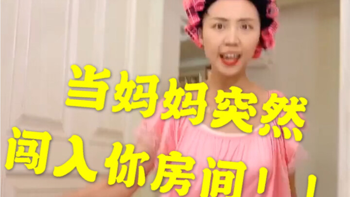 When Mom opened my bedroom door, I panicked.