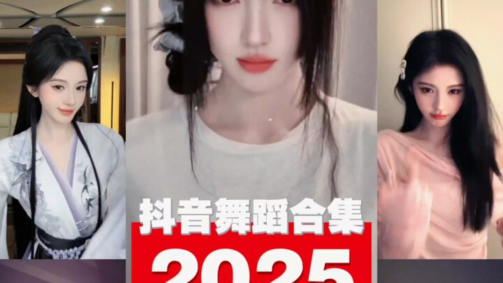 【Ju Jingyi】Tổng hợp video nhảy vũ điệu tay TikTok hồi tưởng năm 2025!
