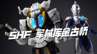 主打的就是一个塑料感！shf 军械库金古桥 特空机3号 开箱试玩