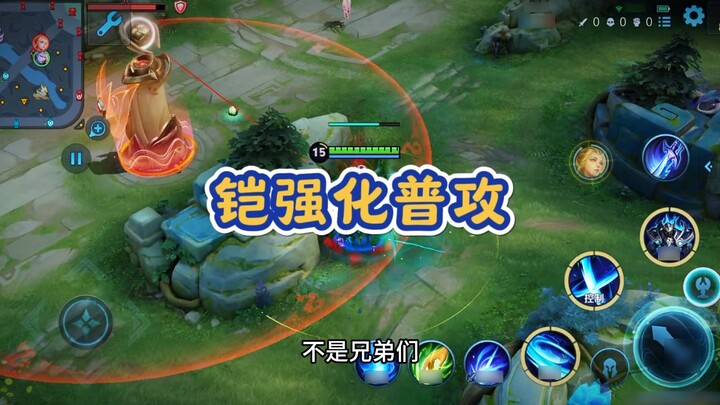 Kai enhanced normal attack adjustment