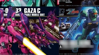 Bandai's HG model resale plan for October-December 2024 is expected to be released soon! 00 and Z se