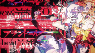 【คำเตือน: ผู้ที่มีอาการชักจากแสง】【MV โทโฮ】ฟุรันโดรุ・เอส สาวน้อยสุดป่วนระดับสุดยอด【บีตมาริโอะ × มาโรน